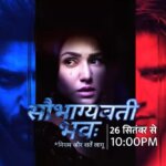 saubhagyavati bhava 2,star bharat tv show सौभाग्यवती भव 2