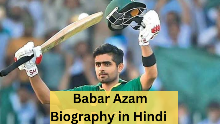 बाबर आजम-biography