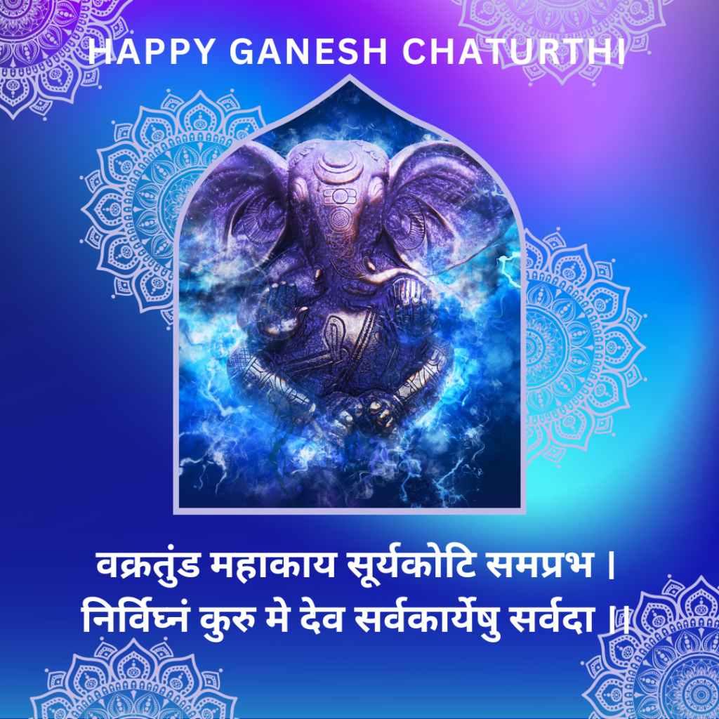 Ganesh Chaturthi 2023:जानिए गणेश चतुर्थी का महत्व, मूर्ति स्थापना व विधि विधान